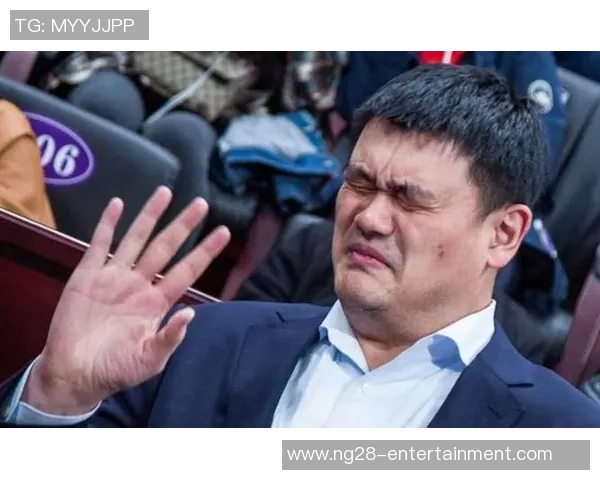 车内姚明的篮球梦与人生哲学的深度对话